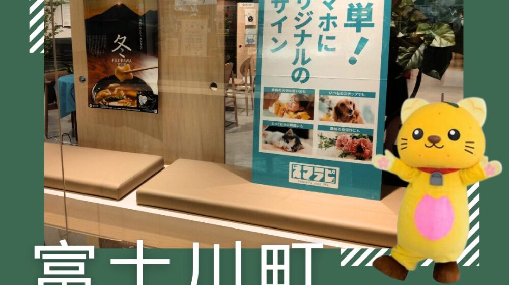 新宿NSビル1Fニッセイ・ライフプラザ新宿