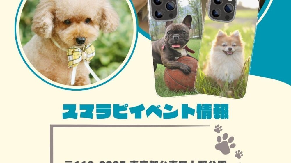 上野恩賜公園