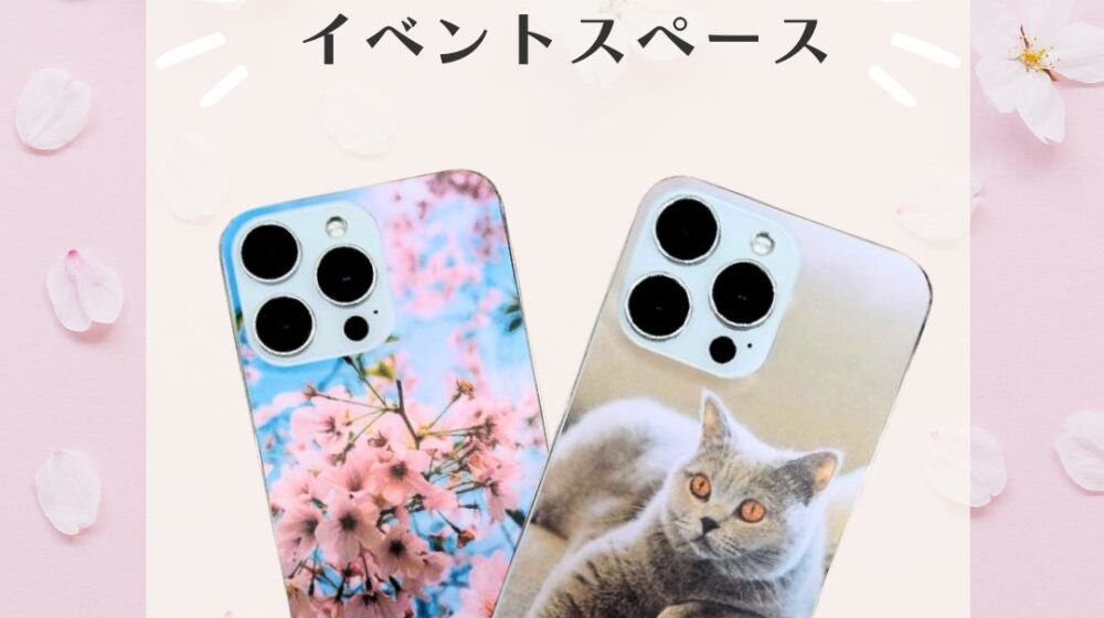 渋谷モディ
