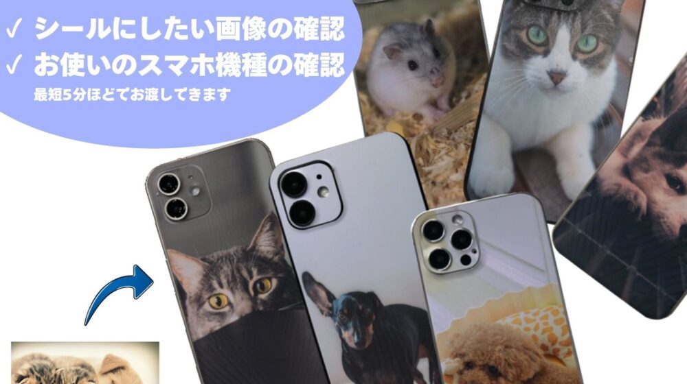 ユアペティア港北ニュータウン店