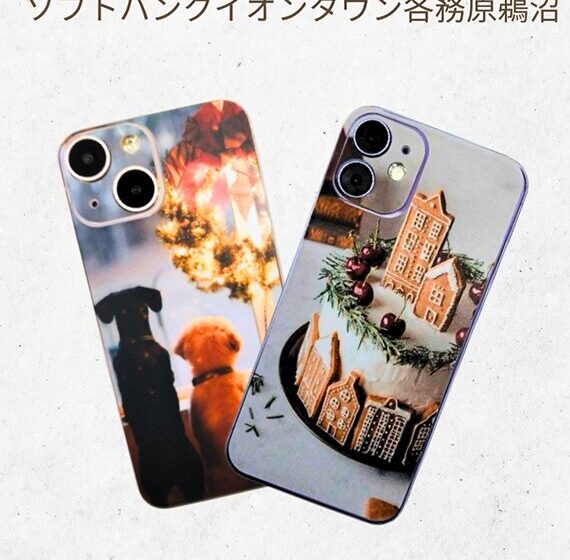 ソフトバンクイオンタウン各務原・ソフトバンクイオンタウン各務原鵜沼