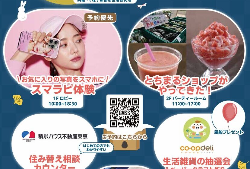 ソフトバンク大森