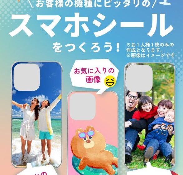 ソフトバンク舞鶴 ソフトバンク福知山 ソフトバンク丹波中央