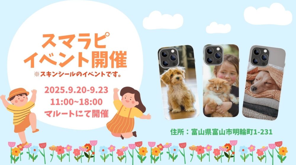 MAROOT(マルート)