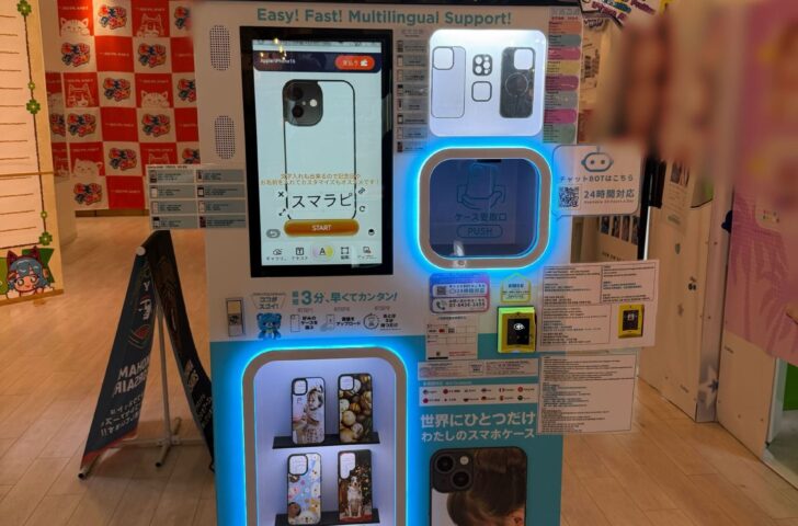 スマラピ　スキンシールプリンター　簡単スマホにオリジナルのデザイン【業者様必見】 スマラピ スキンシールプリンター 簡単スマホにオリジナルのデザイン